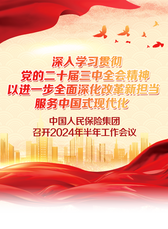 人保服务 ,人保护你周全_2024年鱼油制品行业发展现状、竞争格局及未来发展趋势与前景分析