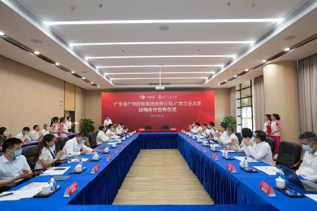 广物控股集团原董事长方启超被“双开”