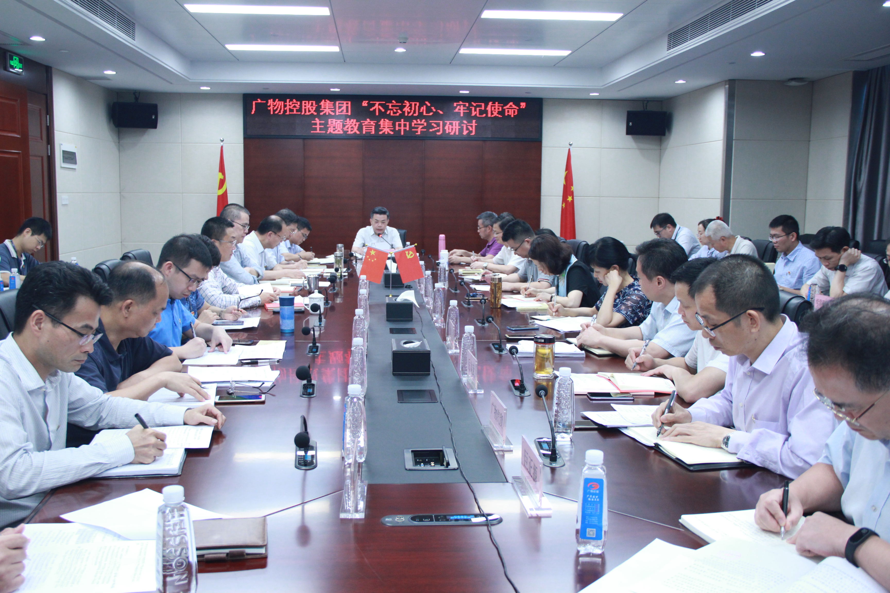 广物控股集团原董事长方启超被“双开”