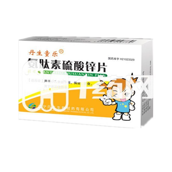 硫酸锌行业市场竞争格局及未来发展趋势分析_人保财险政银保 ,人保有温度