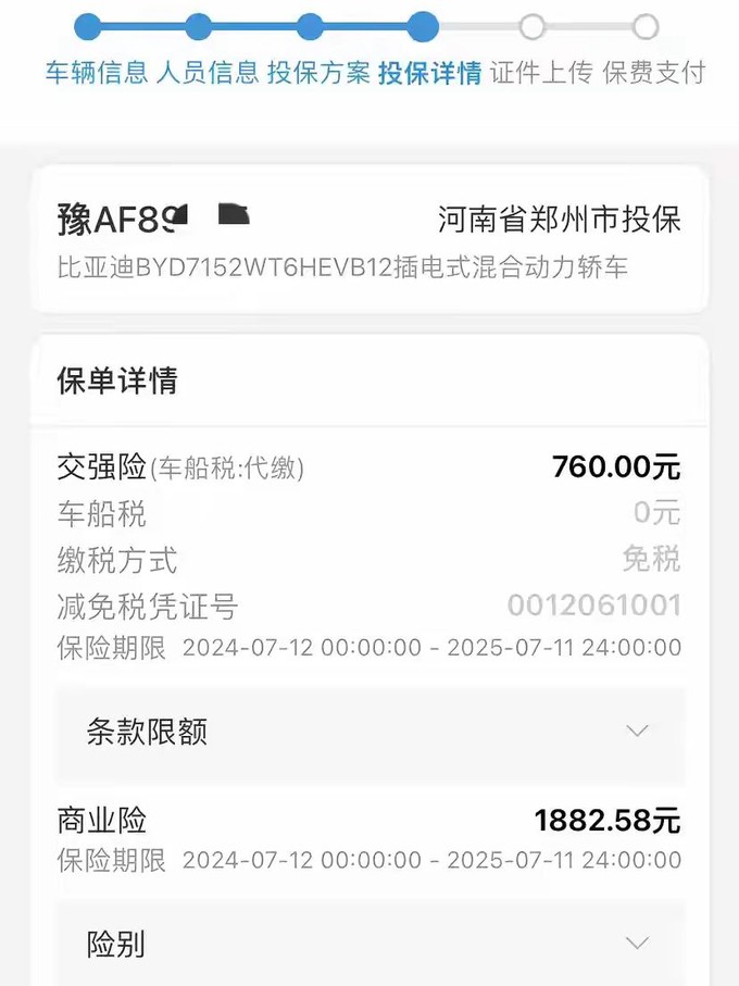 2024年空气泵产业市场壁垒分析及未来发展趋势_人保车险   品牌优势——快速了解燃油汽车车险,拥有“如意行”驾乘险，出行更顺畅！