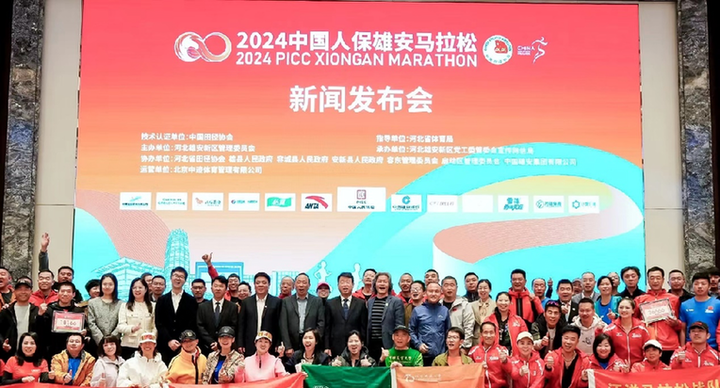 人保服务 ,人保有温度_2024年尿液分析仪行业发展现状、竞争格局及未来发展趋势与前景分析