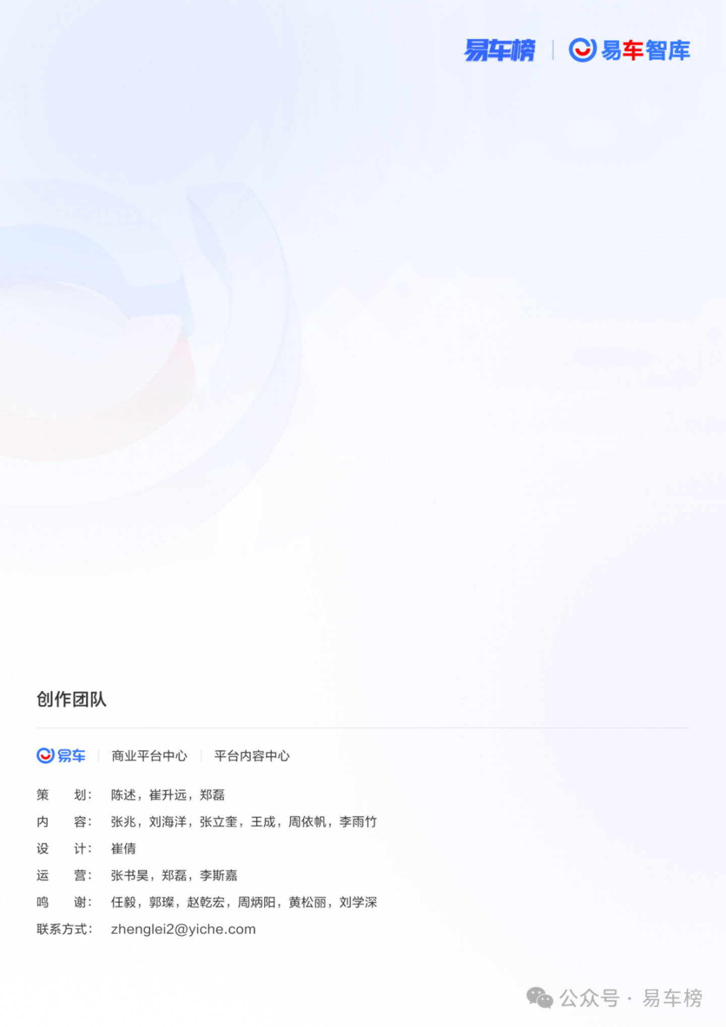 激光雷达行业市场竞争格局及未来发展前景分析_人保车险   品牌优势——快速了解燃油汽车车险,人保服务 