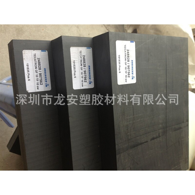 人保服务 ,人保伴您前行_2024年聚苯醚PPO行业发展现状、竞争格局及未来发展趋势与前景分析