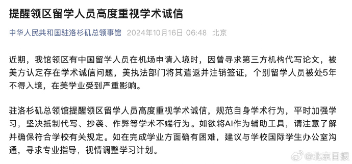 2024AI代写行业市场深度分析及发展现状、竞争格局分析_人保车险,人保财险政银保 