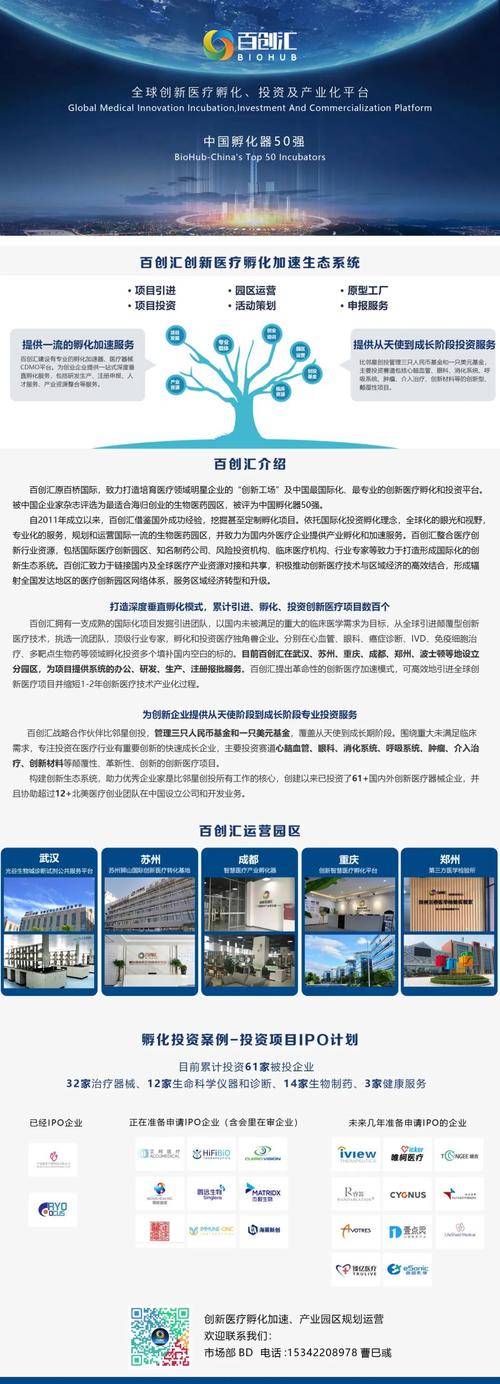 人保服务 ,人保有温度_2025年中国风险投资行业供需分析及投资风险