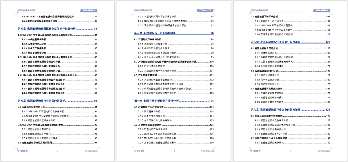 人保伴您前行,人保有温度_2025工业软件行业发展现状及市场规模、竞争格局分析
