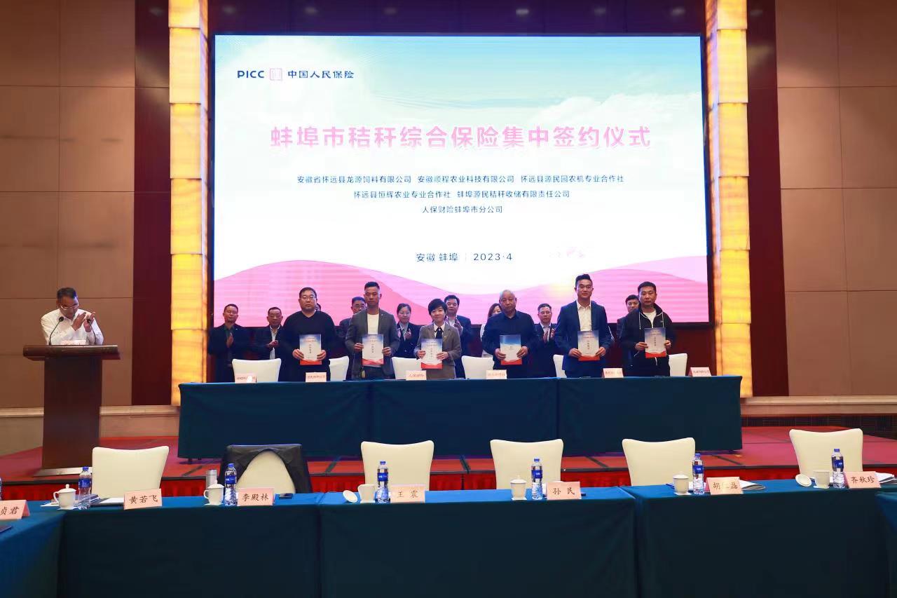 2025中国教育培训产业链供需布局及未来发展趋势预测_人保财险政银保 ,人保财险 