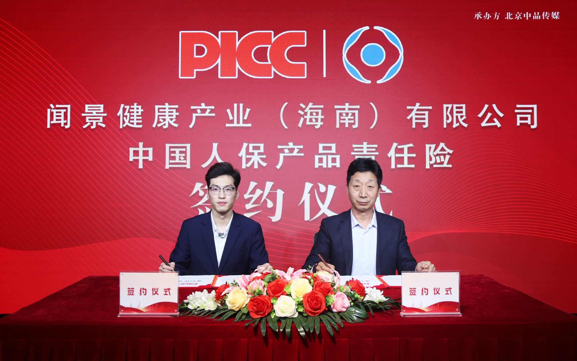 人保服务 ,人保有温度_炊具行业市场发展现状及竞争格局、未来趋势分析2025