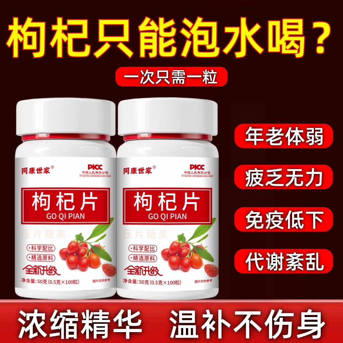 2024年中国养生酒店行业供需分析及政策支持_人保服务 ,人保车险