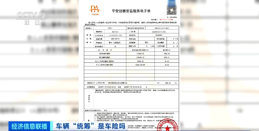 人保车险,拥有“如意行”驾乘险，出行更顺畅！_少儿读物行业产业链结构及供需分析