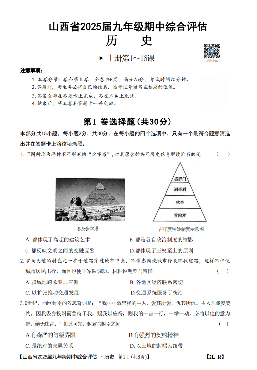 人保服务 ,人保伴您前行_2025工业汽轮机市场深度分析及发展现状分析