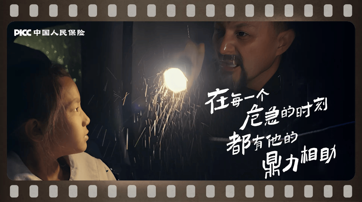 2025年龙眼行业发展趋势及供需分析_人保伴您前行,人保有温度