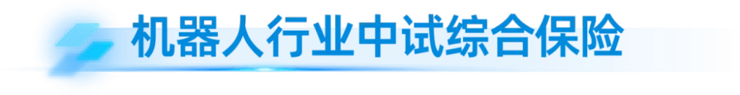 保险有温度,人保护你周全_住房贷款行业风险投资态势及投融资策略指引 提前还房贷到底亏不亏