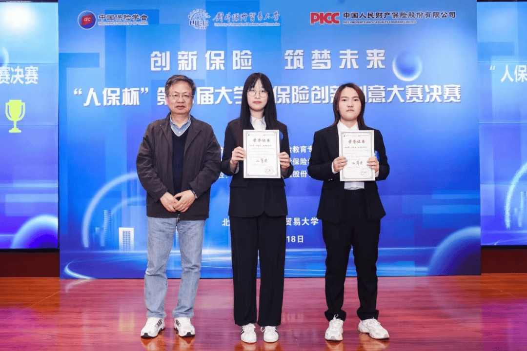 2025年轨道交通用铝型材行业发展趋势及政策分析_保险有温度,人保护你周全