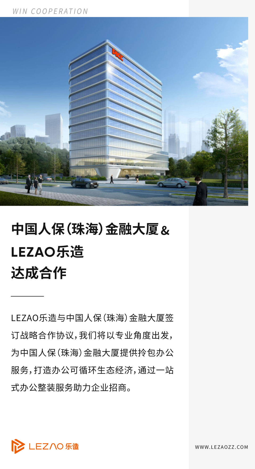 保险有温度,人保服务_主题公寓行业并购重组机会及投融资战略研究咨询 竞争格局与品牌发展