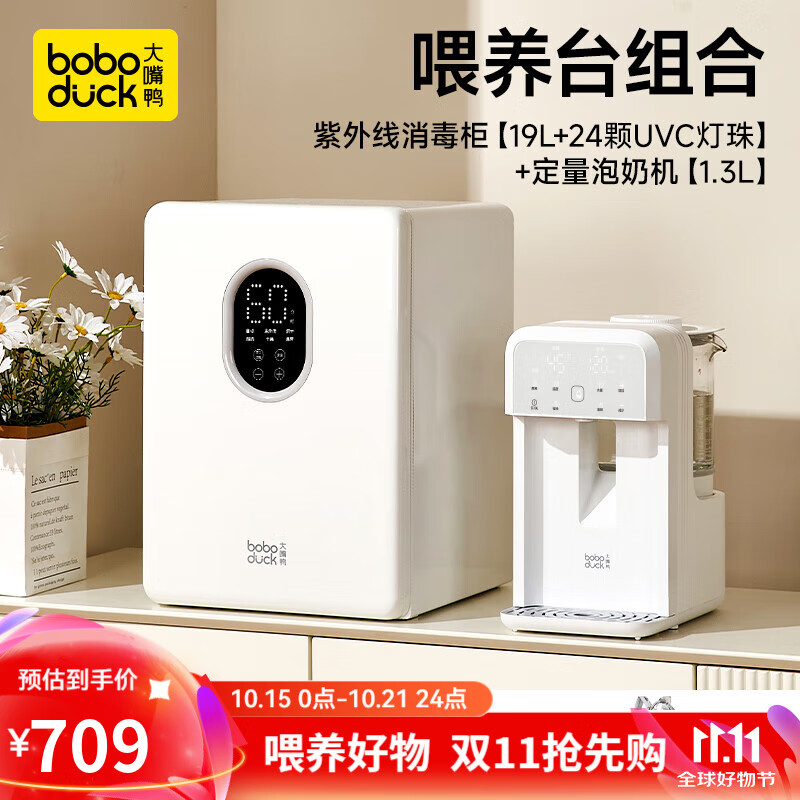 人保车险   品牌优势——快速了解燃油汽车车险,人保护你周全_2025年运动服装行业产业链结构及前景预测