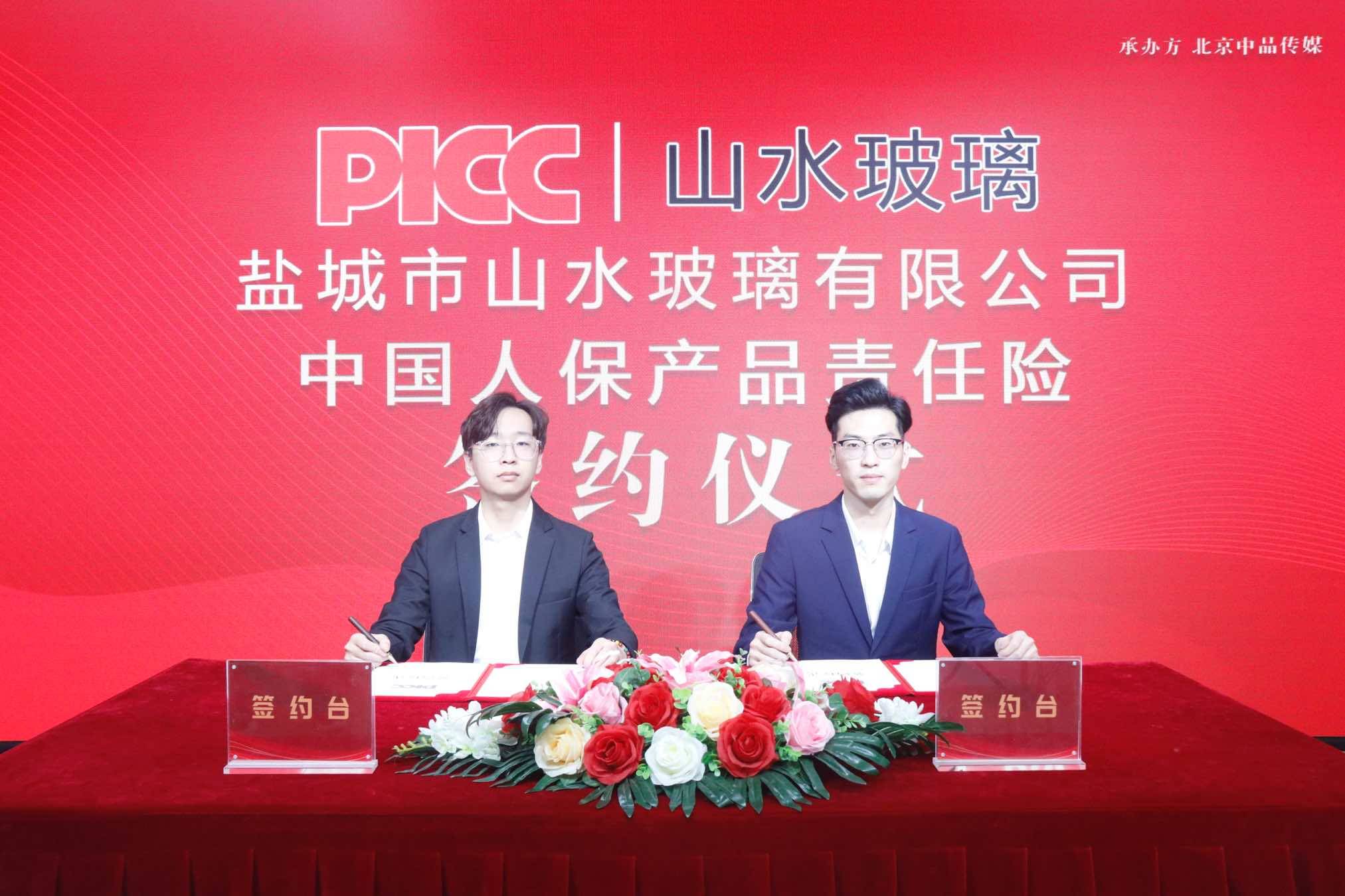 人保车险 品牌优势——快速了解燃油汽车车险,人保有温度_2025牧业饲草行业市场供需格局及竞争格局分析