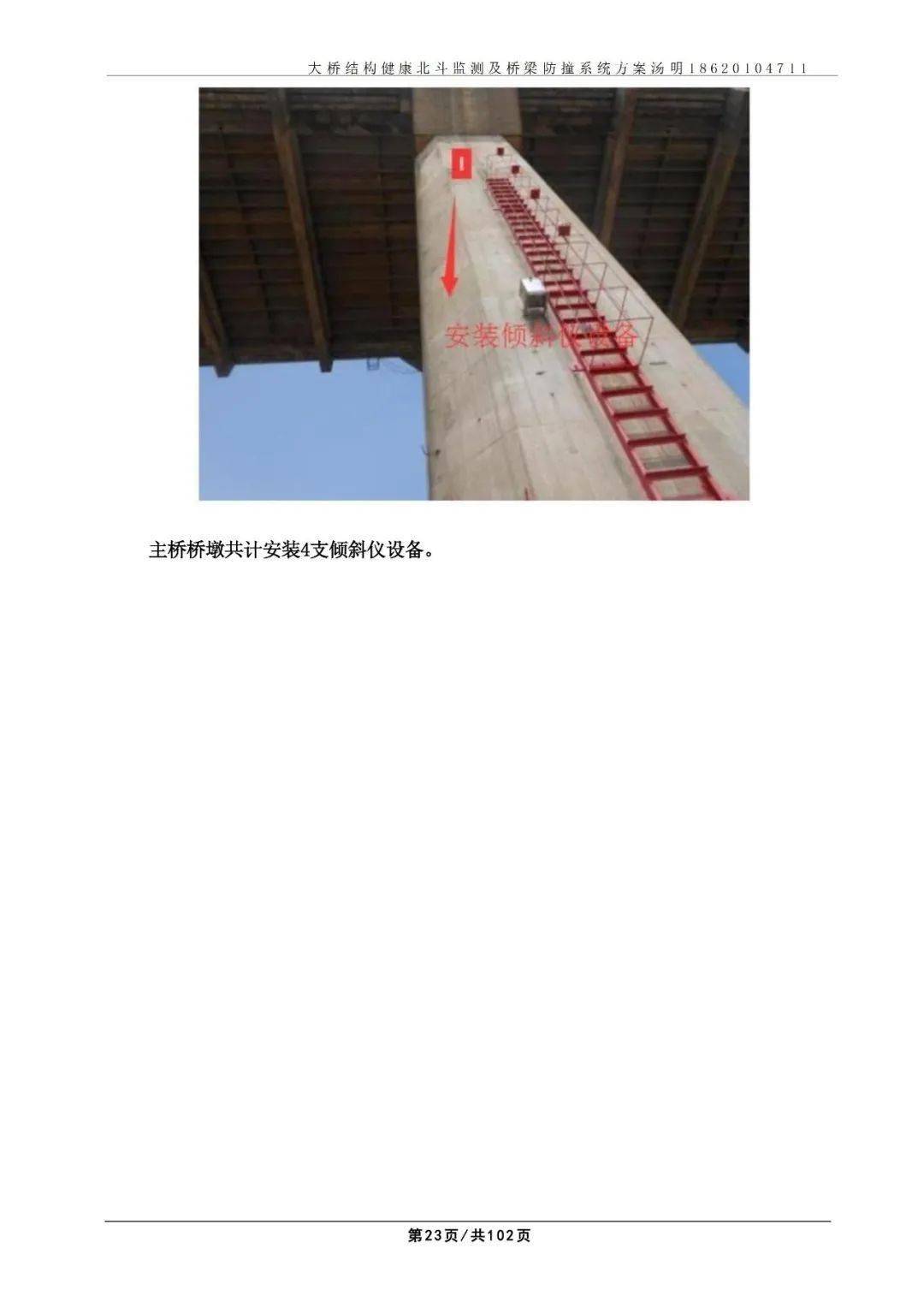 2025桥梁健康监测系统行业市场未来发展方向及前景预测_人保车险 品牌优势——快速了解燃油汽车车险,保险有温度