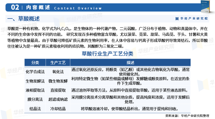 人保护你周全,人保有温度_燃气壁挂炉行业产业链结构及供需分析