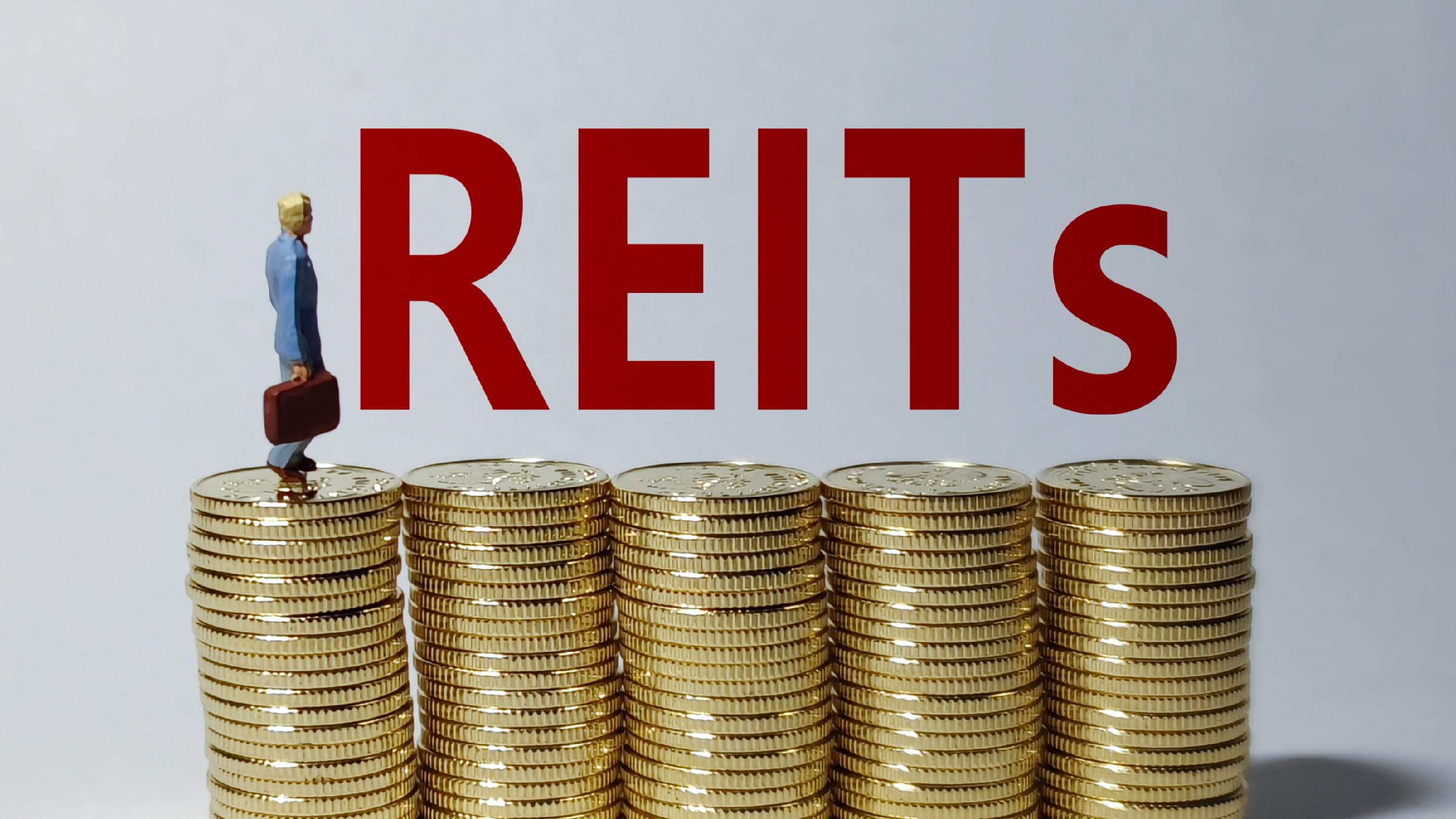 年内公募REITs募资超510亿元 险资成为重要战略投资人