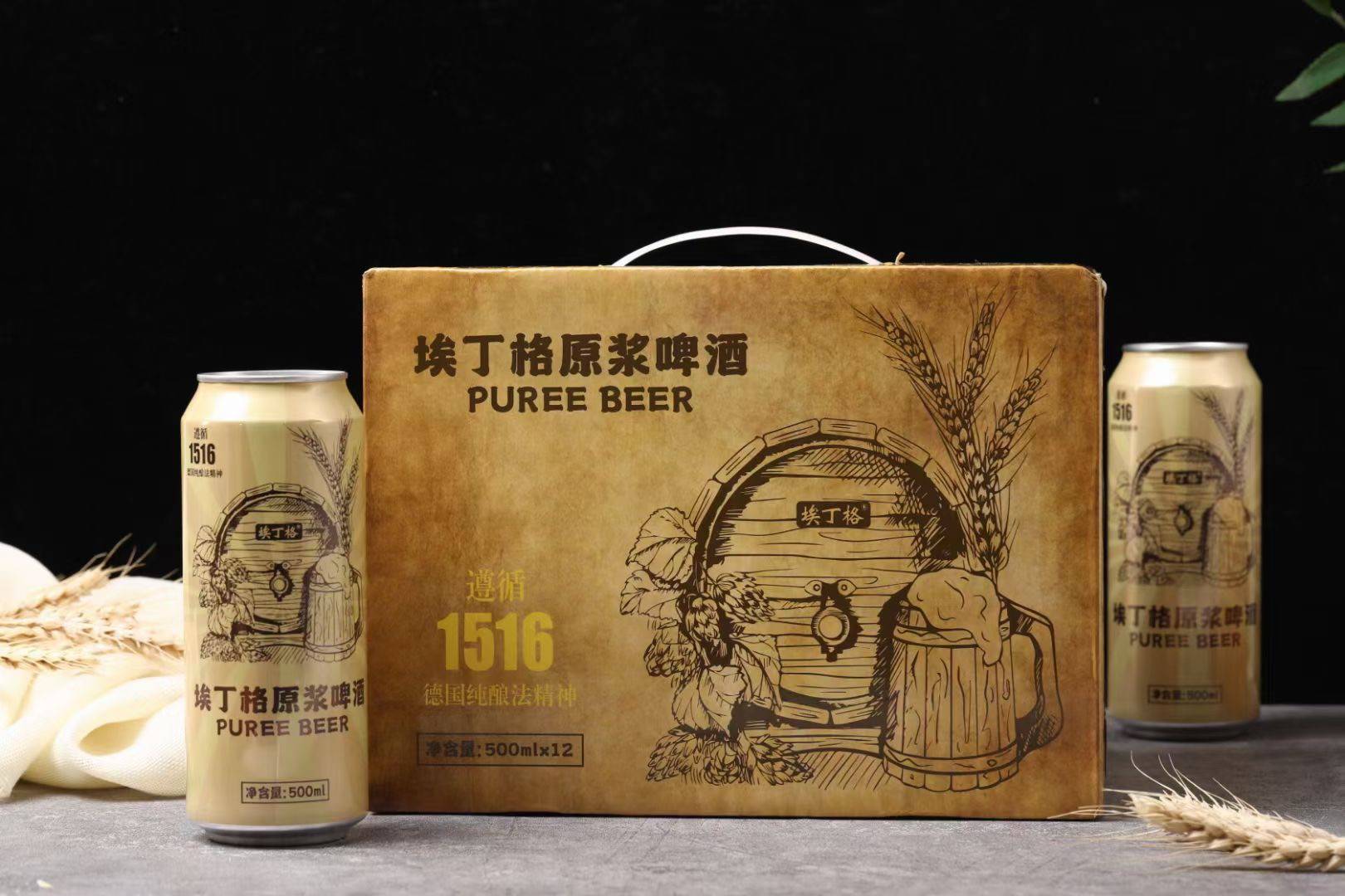 人保车险   品牌优势——快速了解燃油汽车车险,人保有温度_2025年果味啤酒行业发展趋势及供需分析