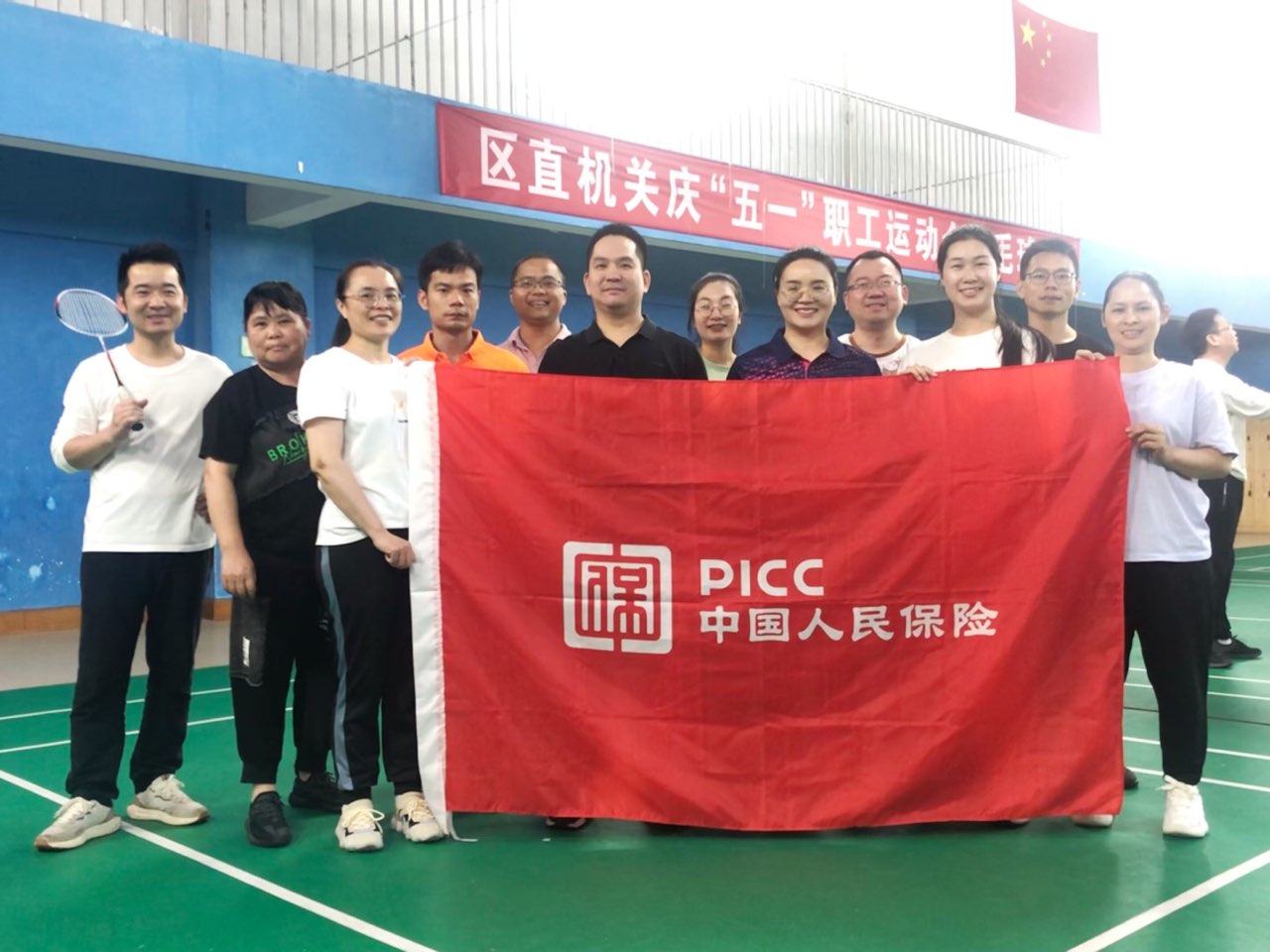 人保伴您前行,人保有温度_海藻化妆品行业供需分析及投资风险