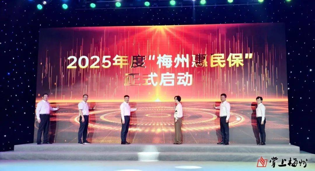 2025年3D电影行业前景预测及政策分析_人保服务 ,人保有温度