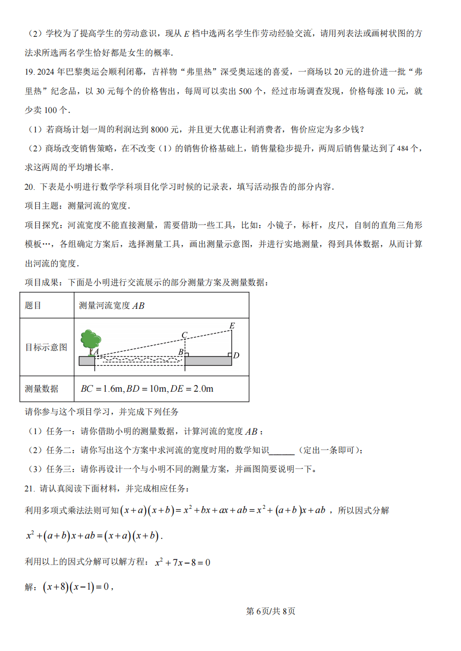 人保服务,人保车险_2025口腔医疗行业市场深度分析及发展现状、竞争格局分析