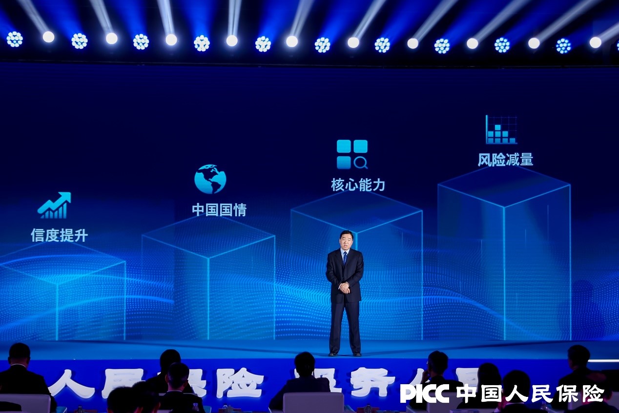 ATM(自动柜员机)行业政策分析及投资风险_人保服务 ,人保服务