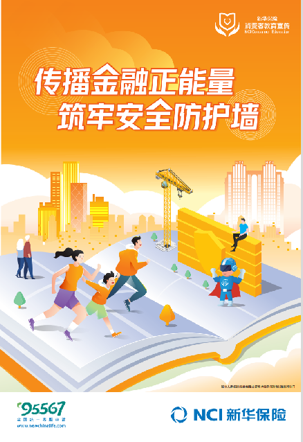 个别保险公司拒保新能源出租车商业保险，甘肃金融监管局约谈部分财产险公司