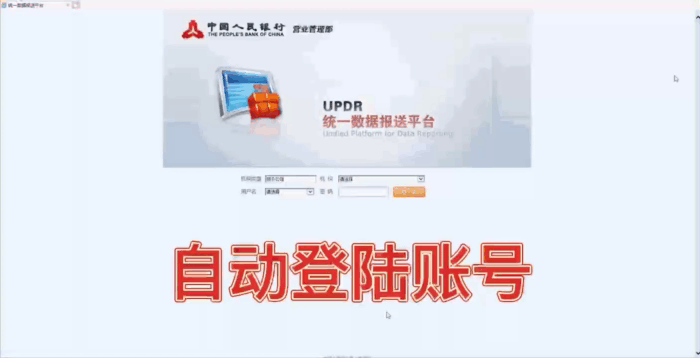 人保服务,人保有温度_2025移动运营行业市场前瞻与未来投资战略分析、数字化转型和产业升级