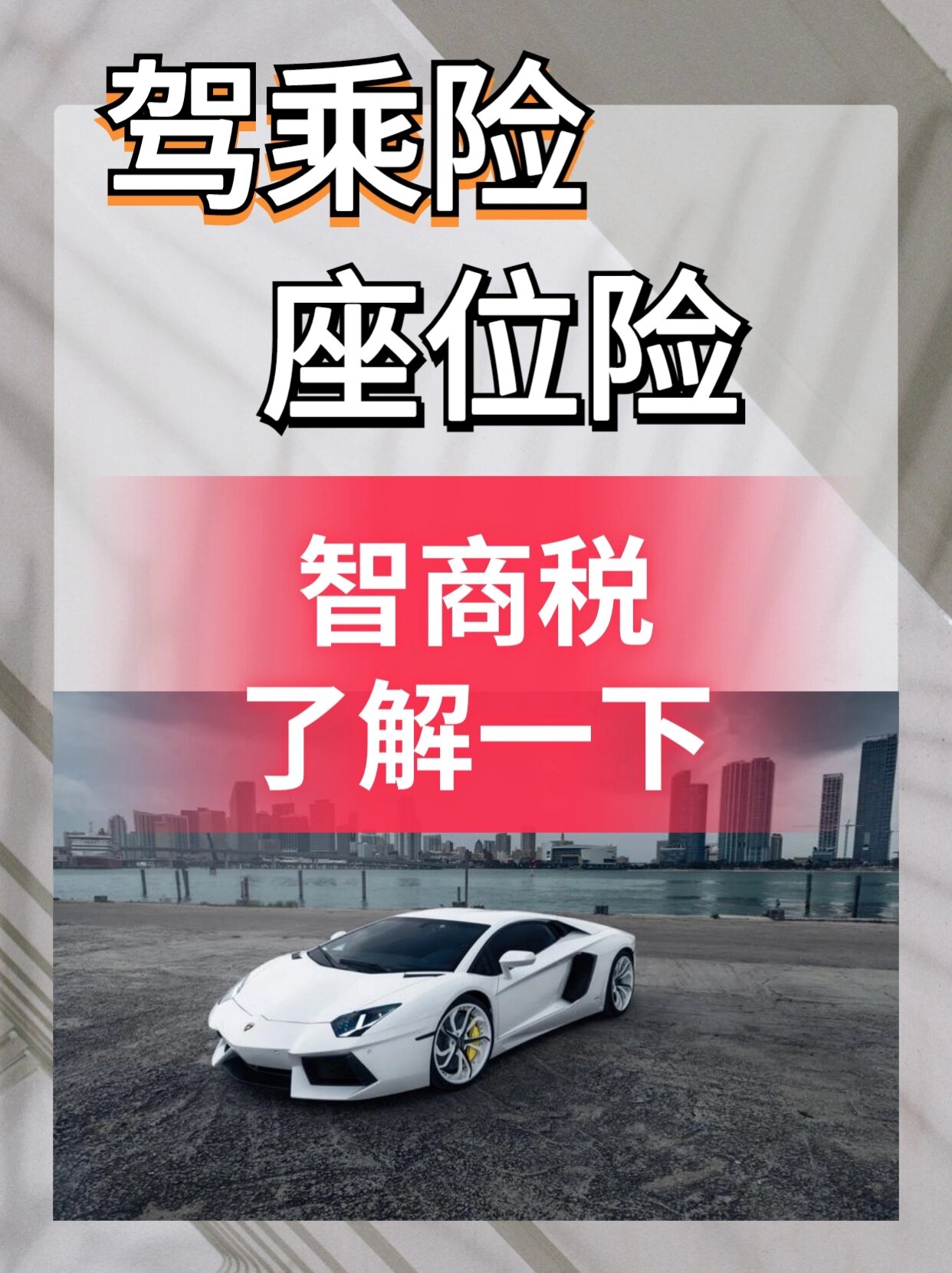人保财险政银保 ,拥有“如意行”驾乘险，出行更顺畅！_唱片行业发展趋势及产业链结构