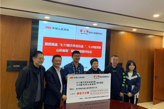 人保财险政银保 ,人保伴您前行_消防产业深度调研与发展前景分析、城市化进程推动需求增长未来发展趋势