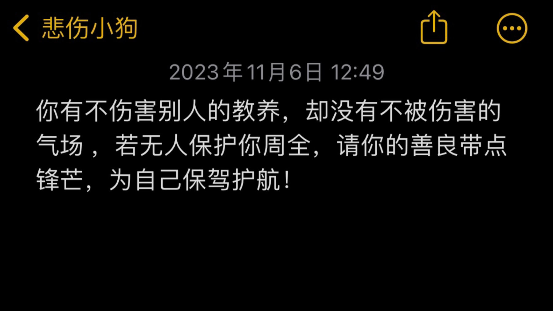2025年中国造林行业政策分析及投资风险_人保车险,人保护你周全