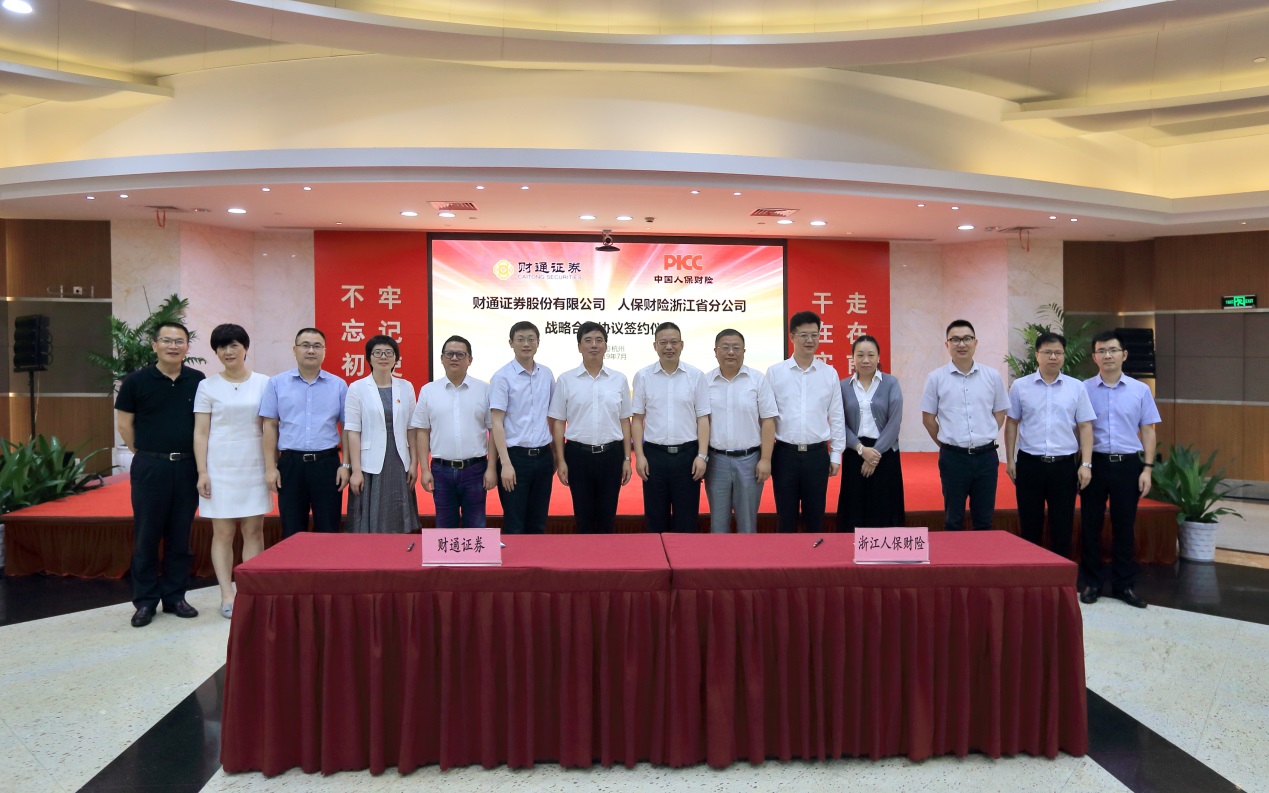 2024年铝箔行业竞争格局及发展趋势分析_人保财险政银保 ,人保财险 