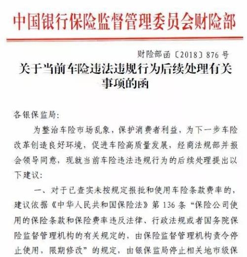 中国乳酸菌素行业产业链结构及供需分析_人保车险   品牌优势——快速了解燃油汽车车险,人保有温度