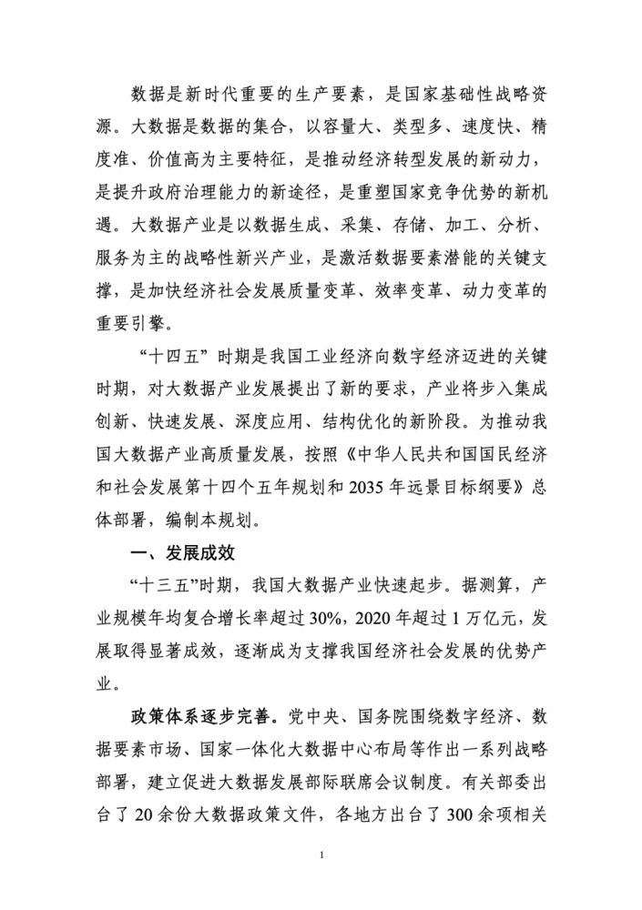 防护鞋行业深度发展研究与“十四五”企业投资战略规划 防护鞋行业市场规模与增长分析_人保车险   品牌优势——快速了解燃油汽车车险,保险有温度