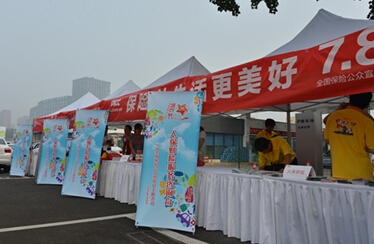 2025年福辛普利行业发展趋势及政策分析_人保服务,人保护你周全