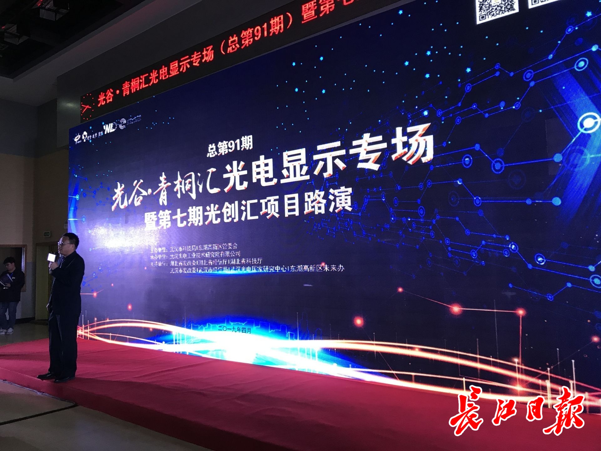 人保车险,人保伴您前行_2025全息投影产业链上下游发展现状及竞争格局、未来趋势分析