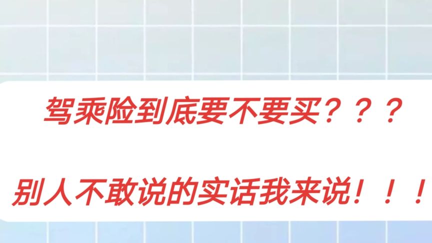 2025儿童商城行业市场发展现状及未来发展趋势预测_人保服务 ,拥有“如意行”驾乘险，出行更顺畅！