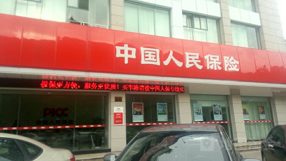 人保伴您前行,人保财险 _酒店餐饮行业深度调研及投资机会分析、发展趋势市场竞争格局