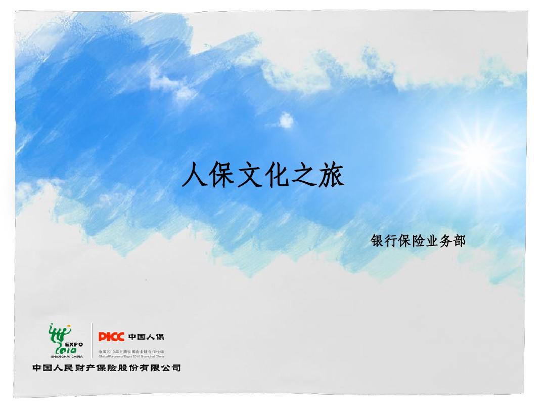 人保车险,人保财险 _2025牛肝菌行业发展现状及供需格局、进出口市场分析