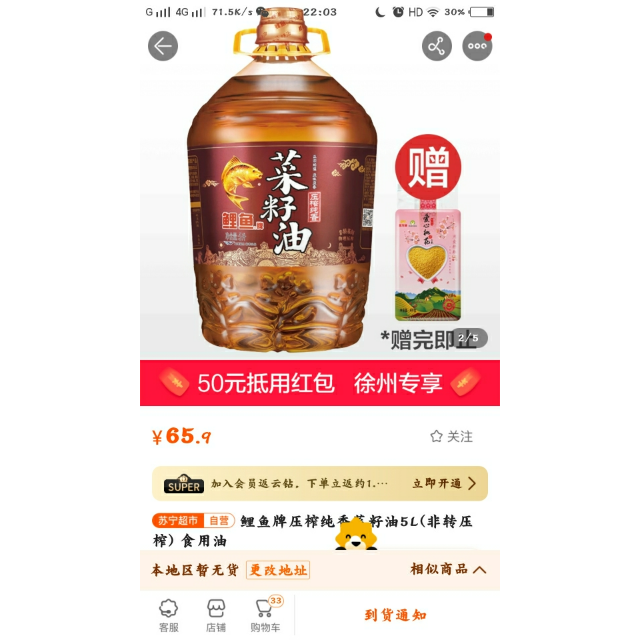 保健油行业市场分析及发展前景预测、产品多样化与细分化行业挑战与机遇_人保车险   品牌优势——快速了解燃油汽车车险,人保护你周全
