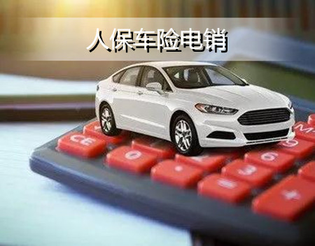 人保车险   品牌优势——快速了解燃油汽车车险,拥有“如意行”驾乘险，出行更顺畅！_2025年研学旅行行业供需分析及前景预测
