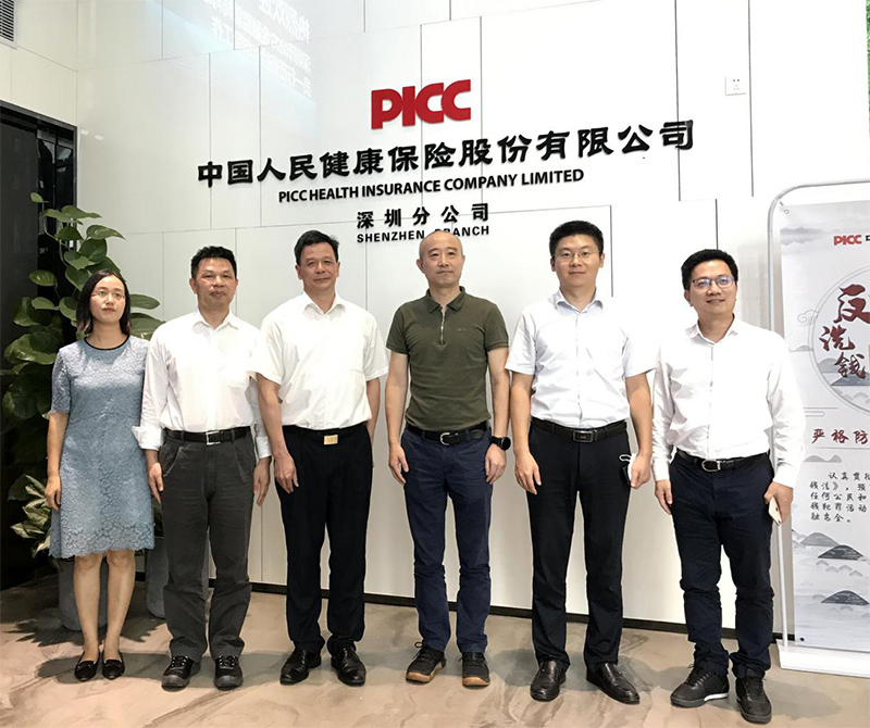 人保财险 ,人保护你周全_2024年中国数字家庭行业市场深度调研与发展趋势分析