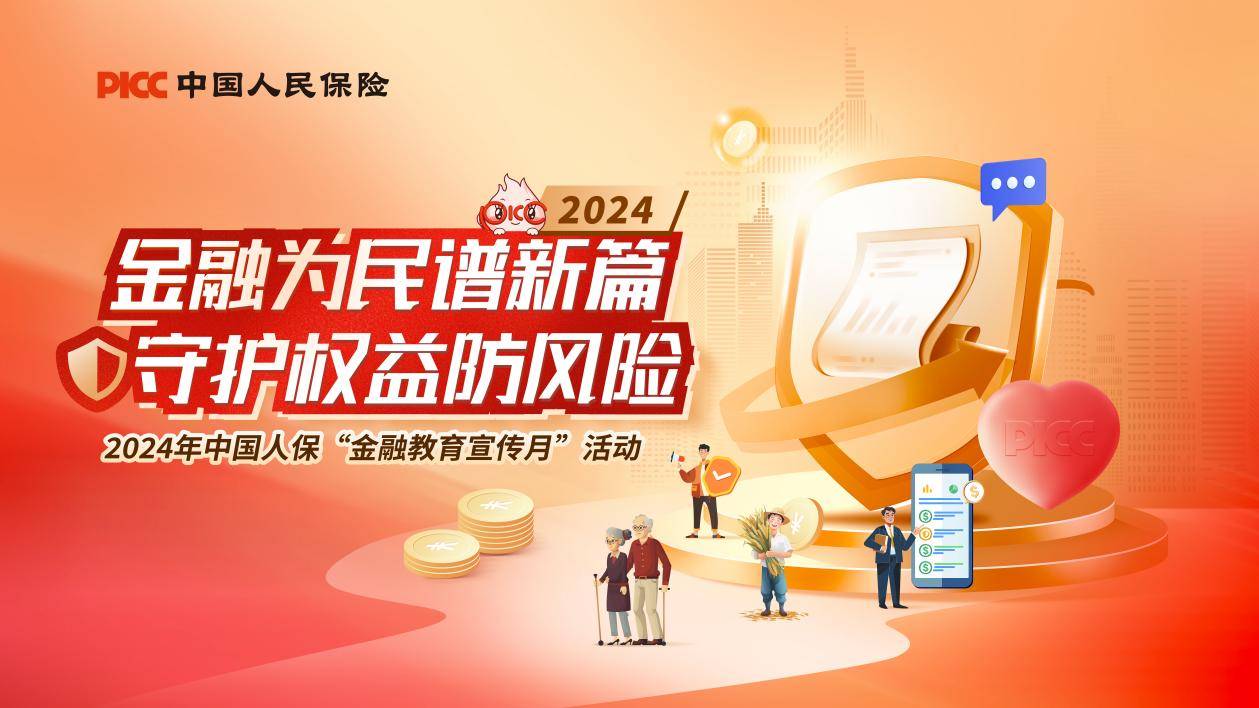 人保车险,人保财险 _2024年中国数字文化产业发展现状分析及市场未来展望