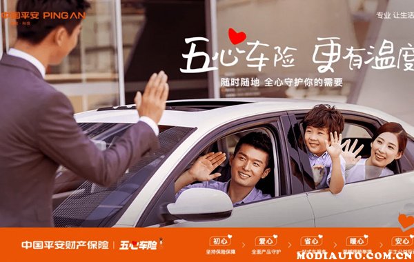 保险有温度,人保车险   品牌优势——快速了解燃油汽车车险_2025年仓储物流行业前景预测及投资分析