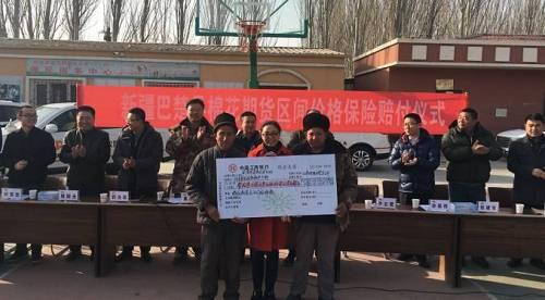 期货市场即将全面开放 2024年期货市场行情分析_人保服务 ,人保车险   品牌优势——快速了解燃油汽车车险