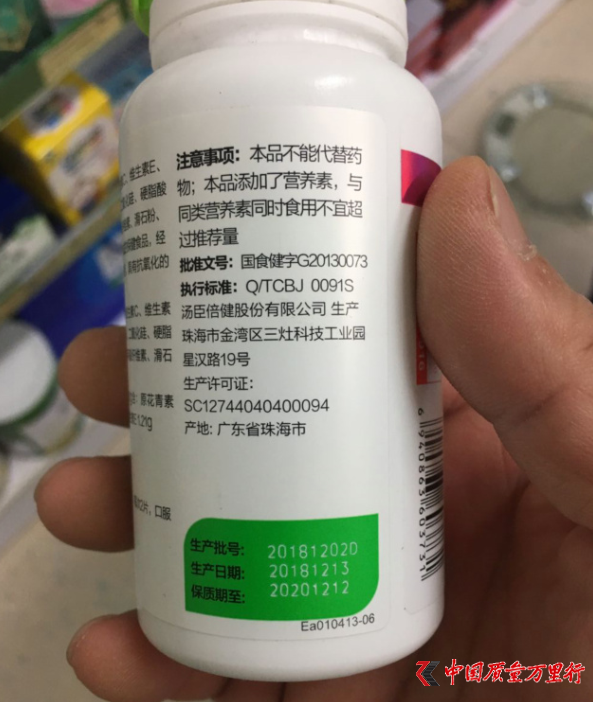 2025年葡萄籽保健品行业供需分析及前景预测_人保有温度,人保护你周全